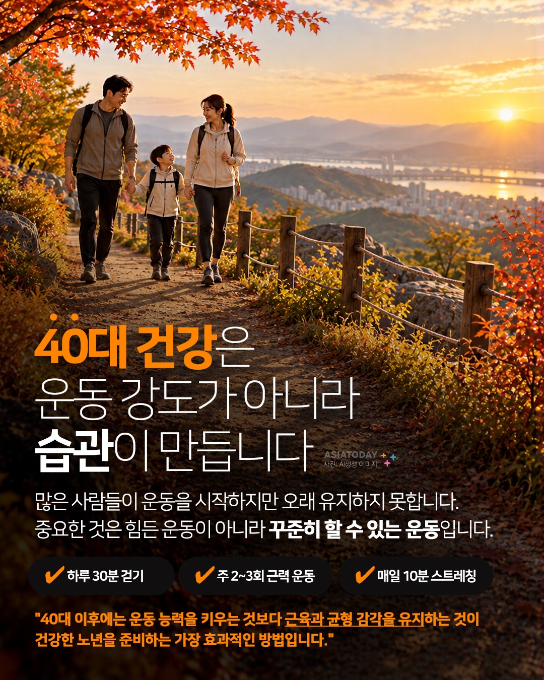 카드 뉴스 이미지