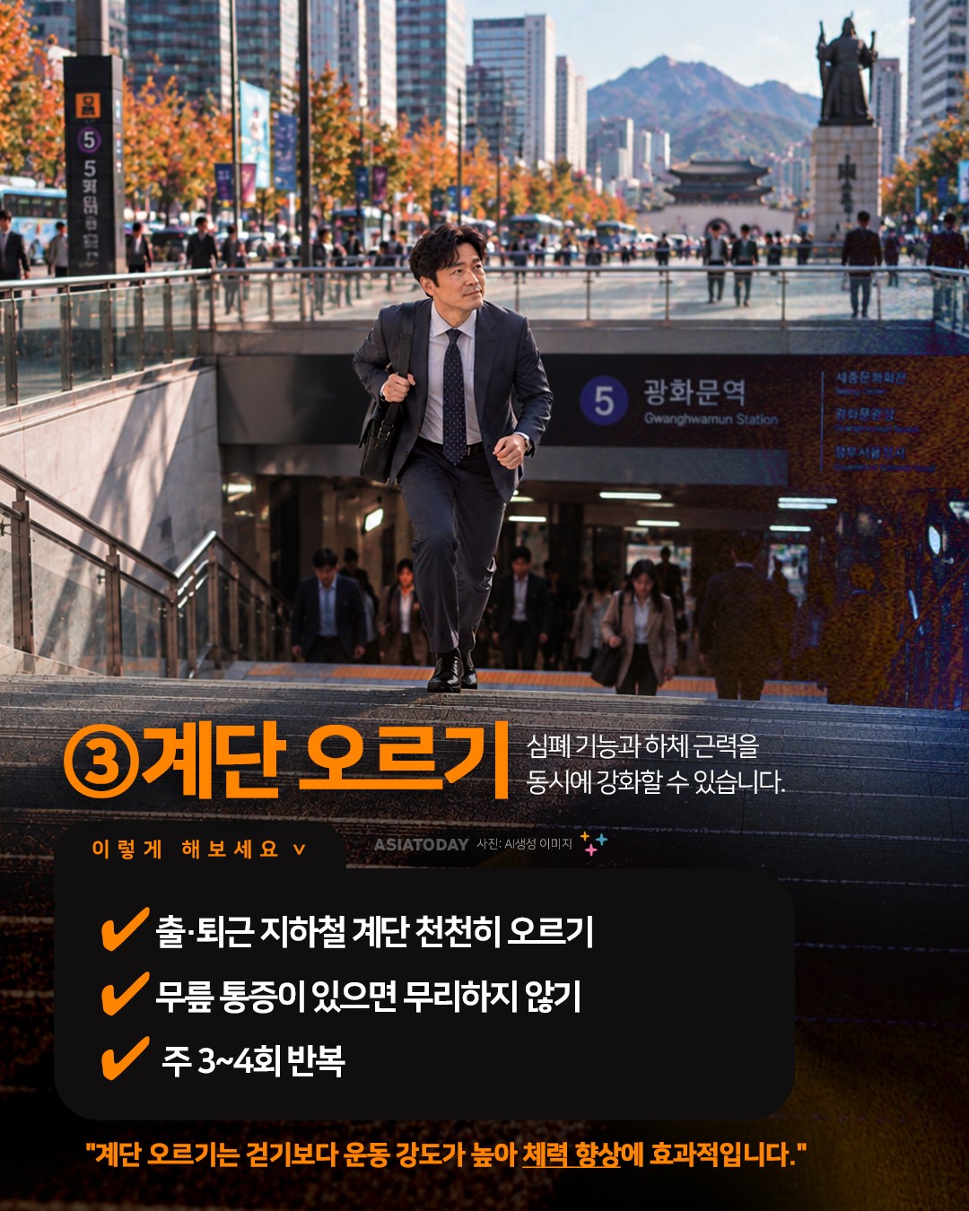 카드 뉴스 이미지