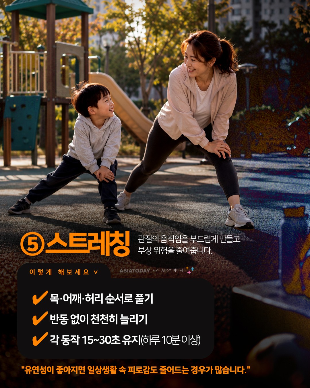 카드 뉴스 이미지