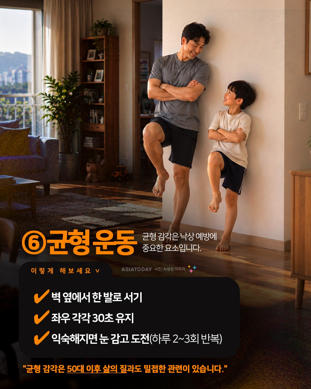 카드 뉴스 이미지