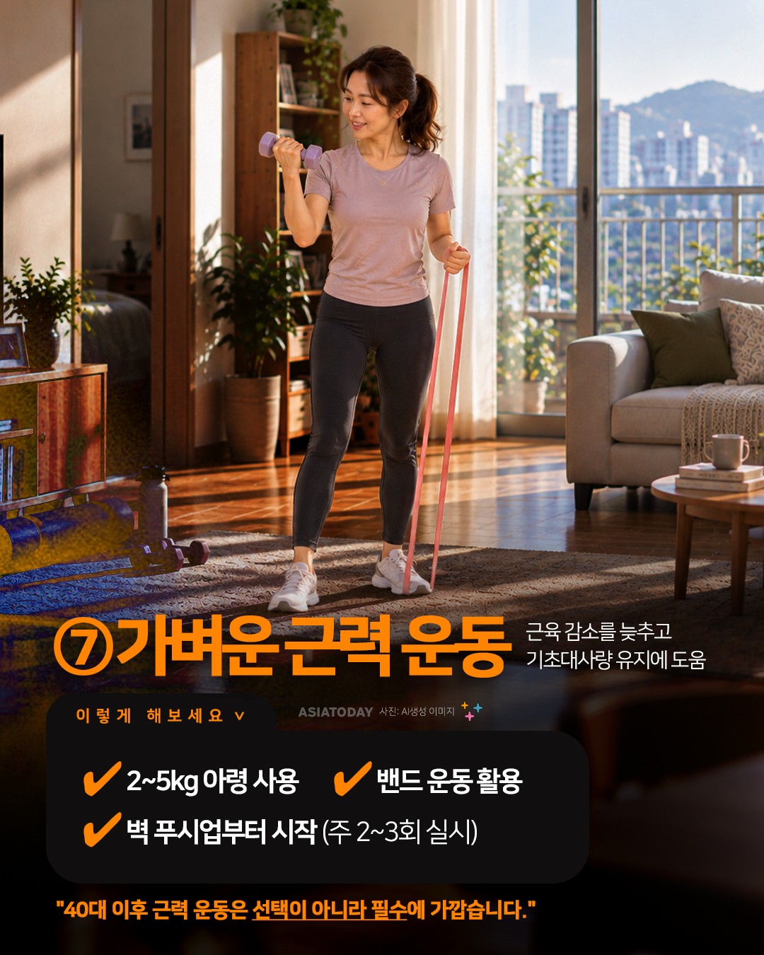 카드 뉴스 이미지
