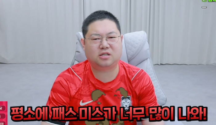 감스트