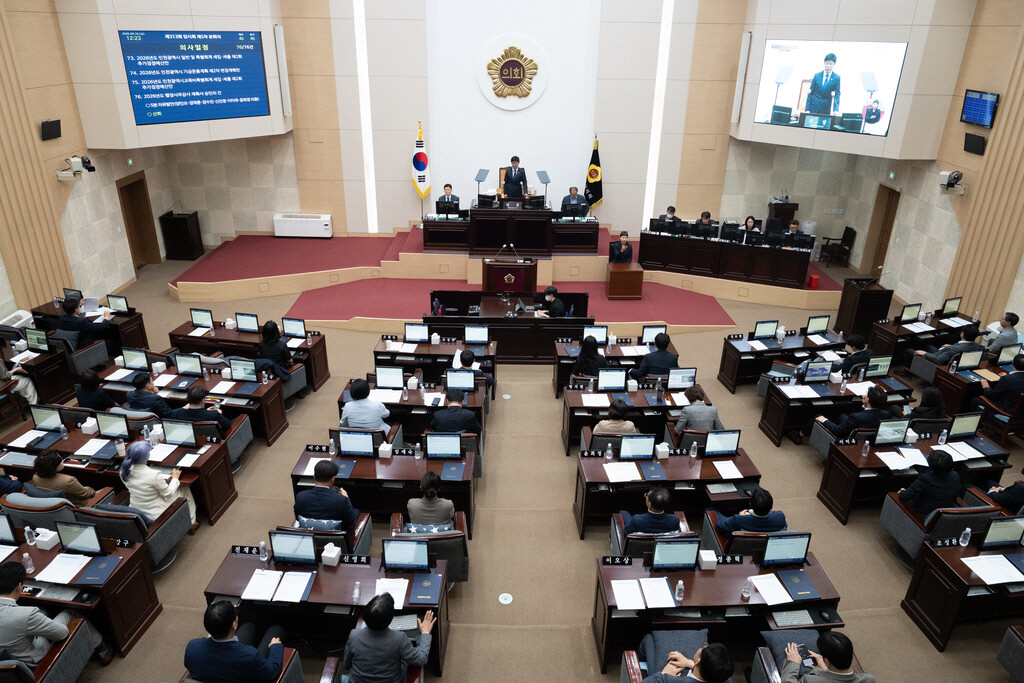 제313회 인천시의회_임시회 제5차 본회의