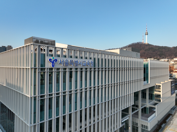 서울시교육청1