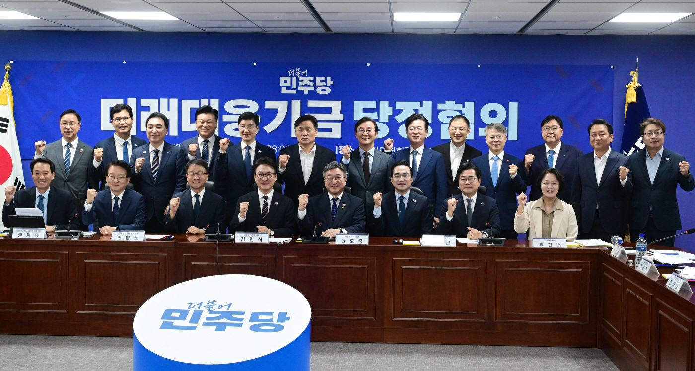 미래대응기금 당정협의-26