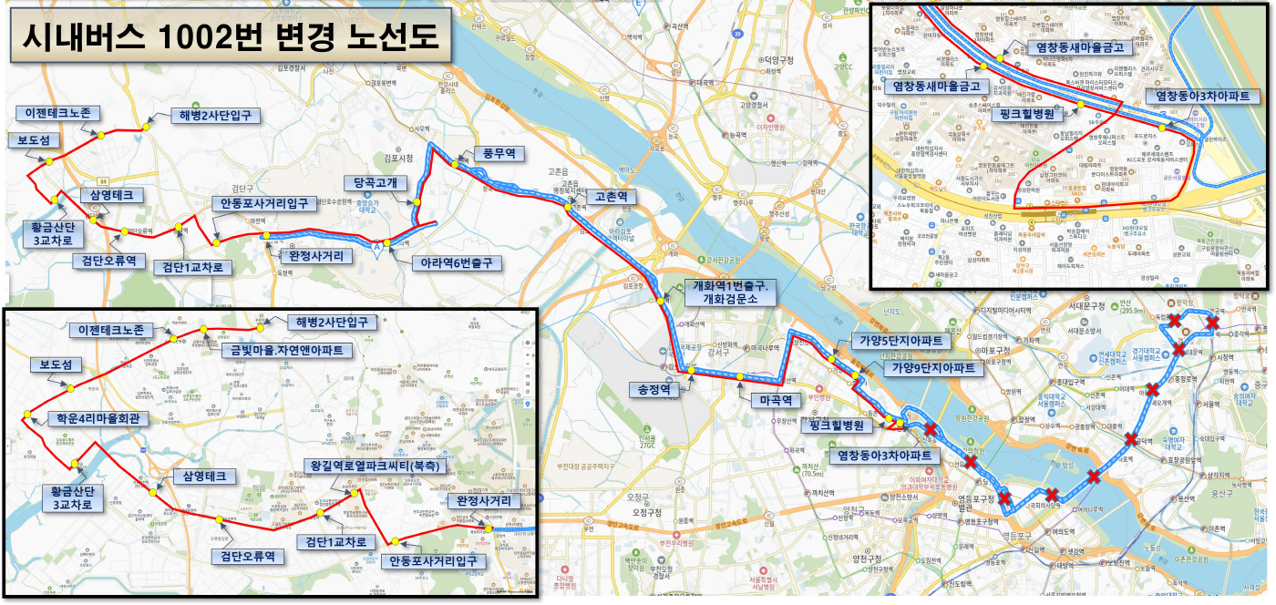 1002번 변경 노선도