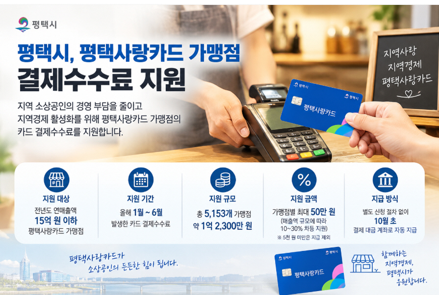 스크린샷 2026-09-29 112839