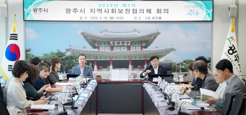 광주시 제6기 지역사회보장계획심의 2027년부터 4년간 복지방향 제시