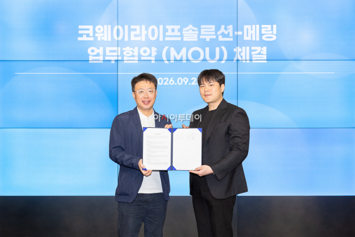 [사진자료] 코웨이라이프솔루션, 신혼부부 라이프스타일 플랫폼 ‘메링’과 업무제휴