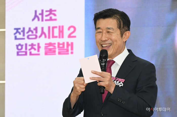 2026년 서초 전성시대2 소통의 장4