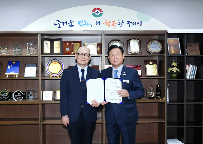 구리시