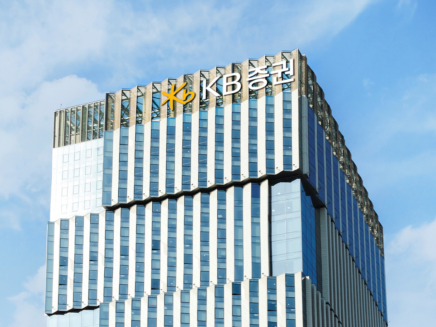 KB증권 사진