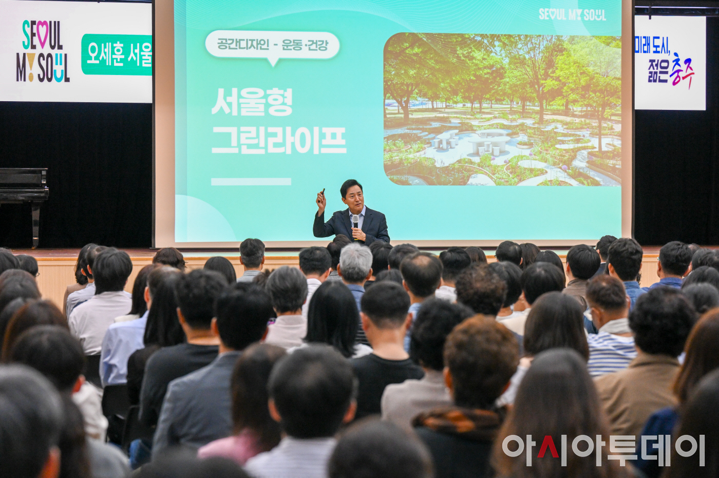 서울시-충주시 지역교류 취재2