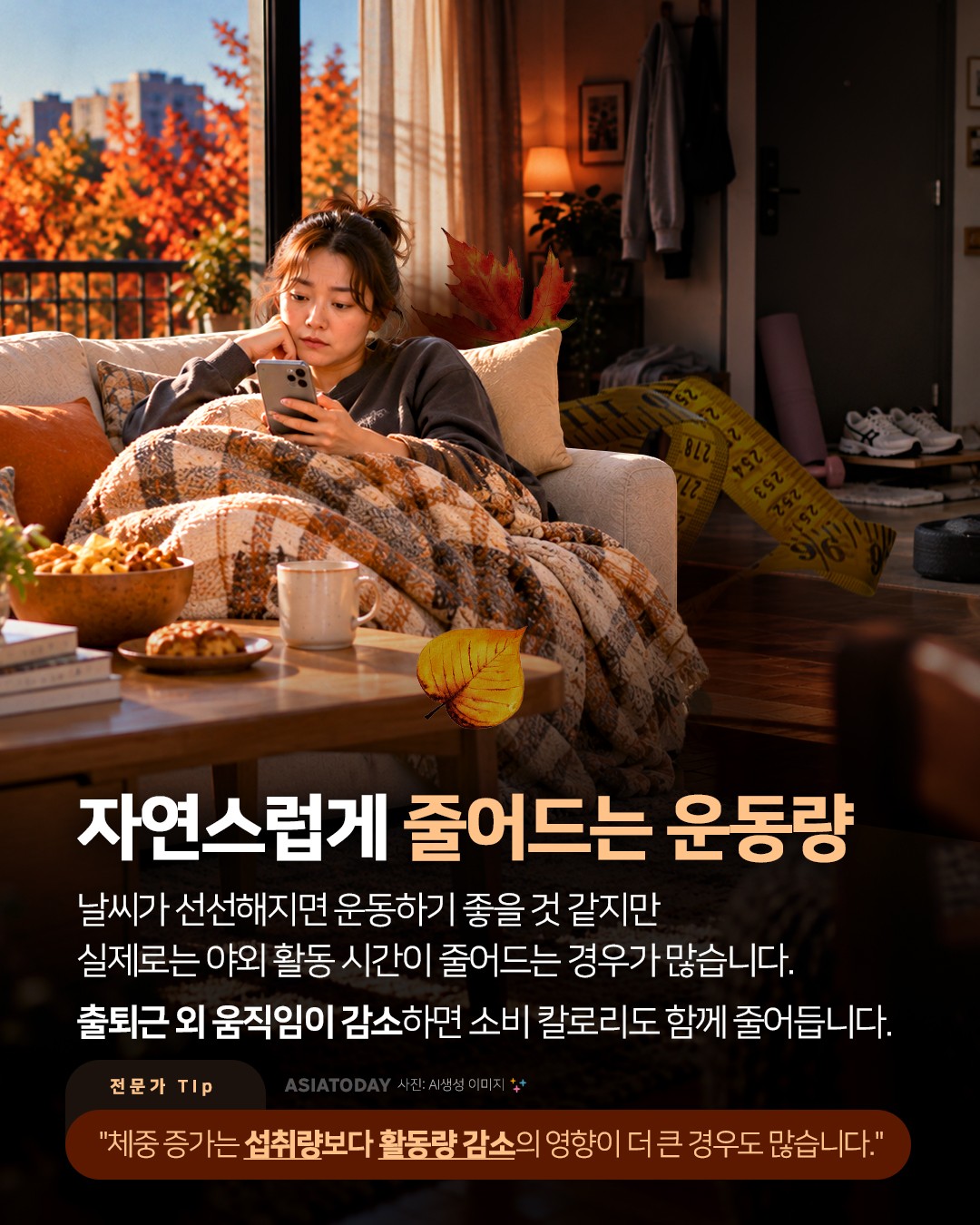 카드 뉴스 이미지