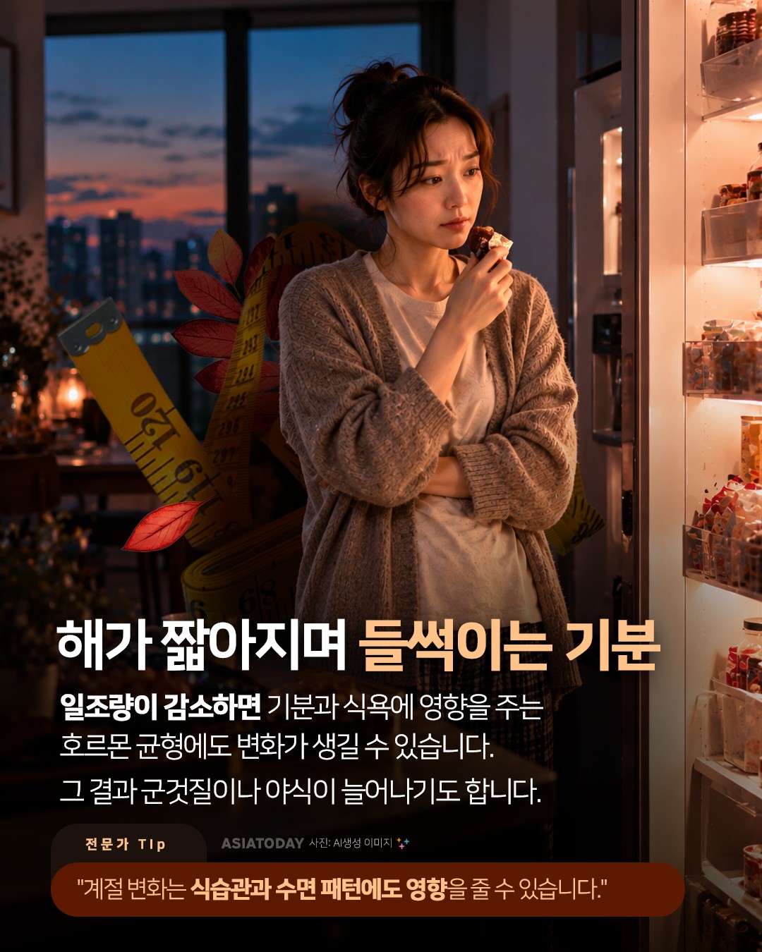 카드 뉴스 이미지