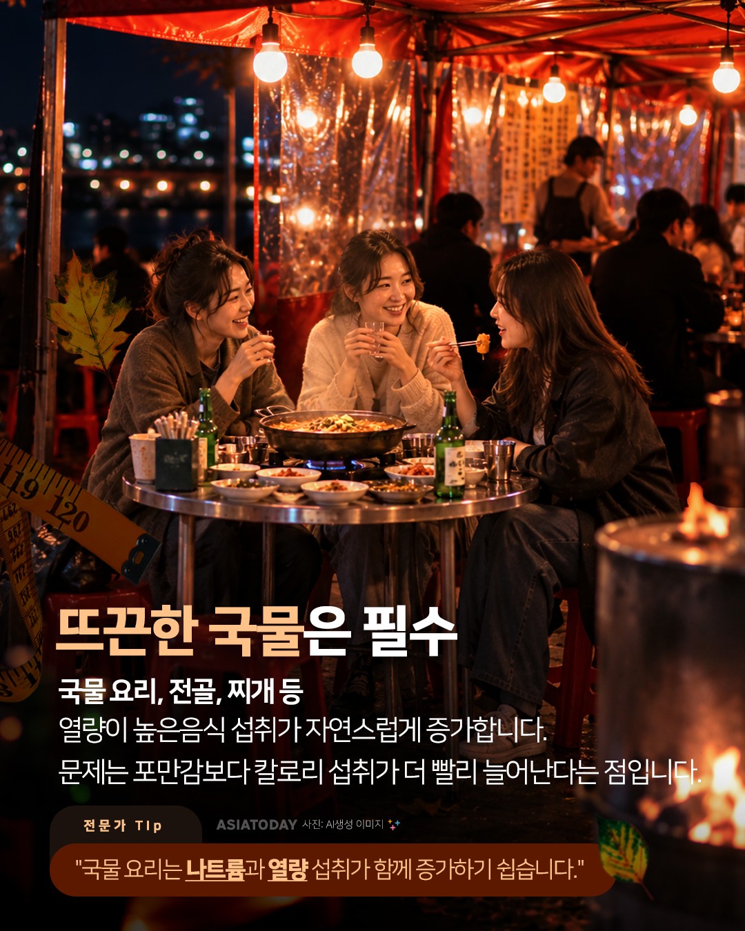 카드 뉴스 이미지