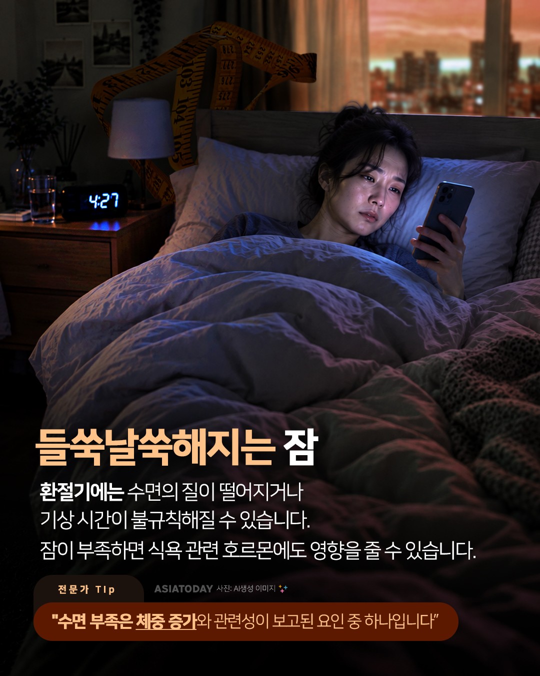 카드 뉴스 이미지