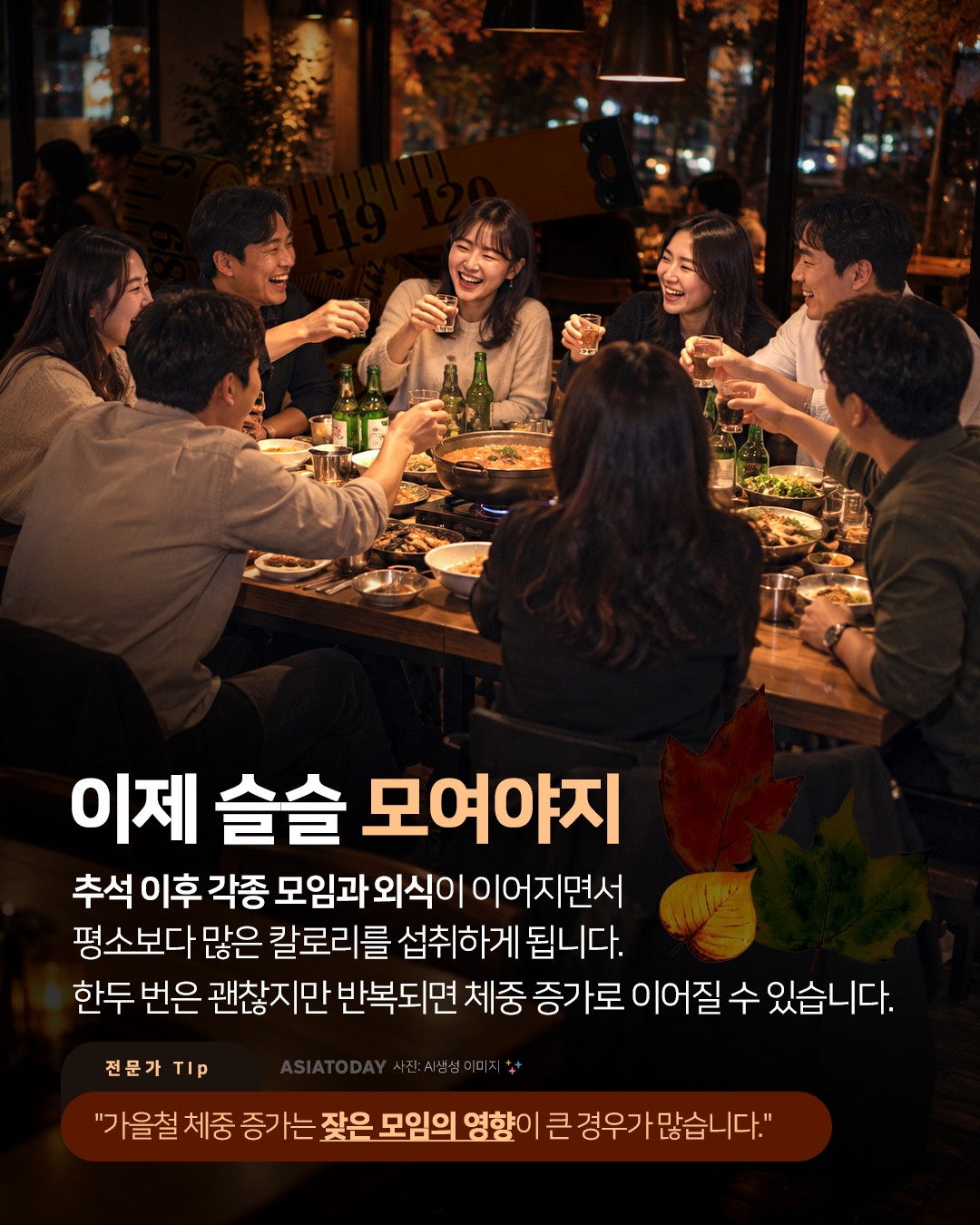 카드 뉴스 이미지