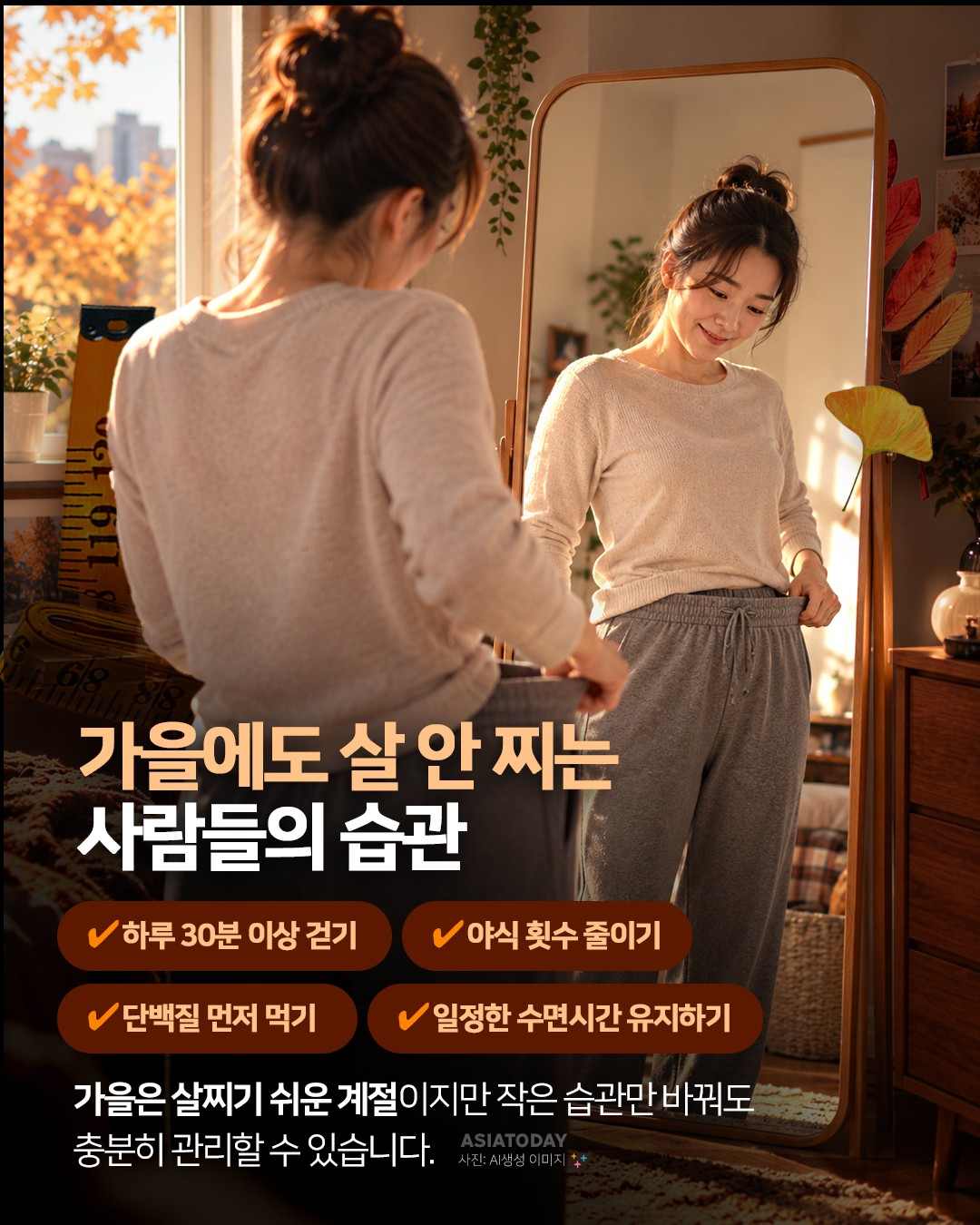 카드 뉴스 이미지