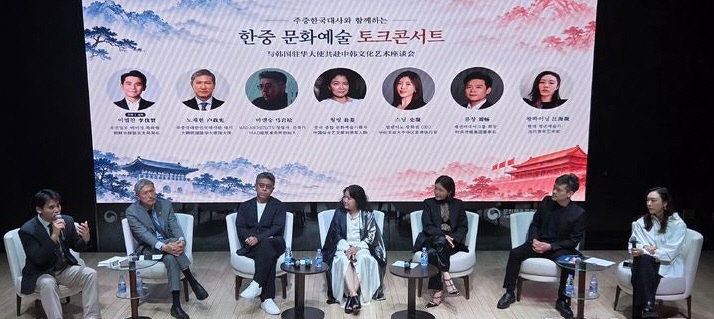 토크콘서트
