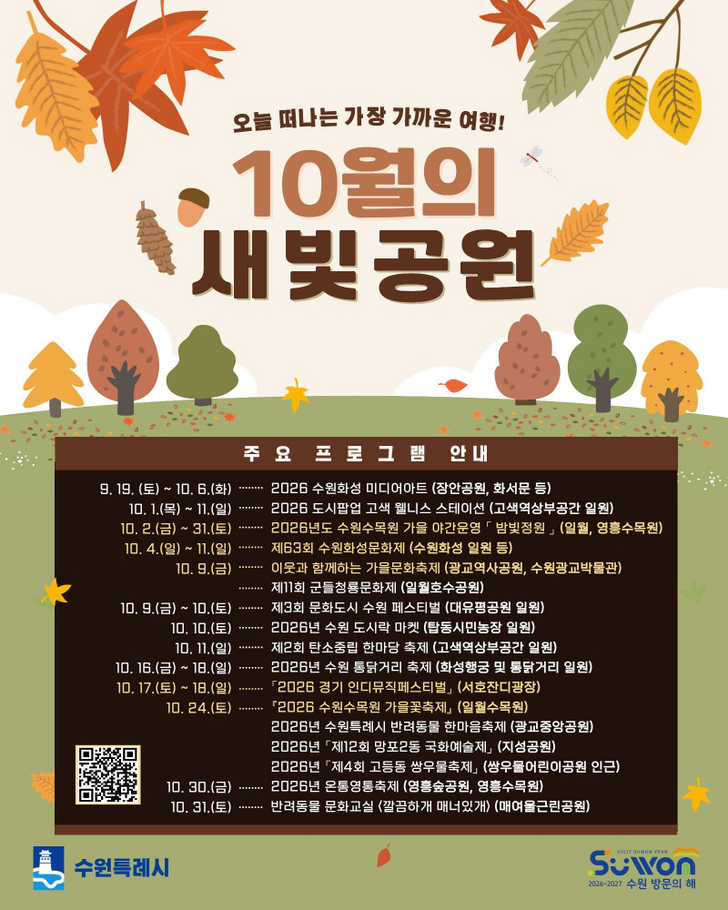 수