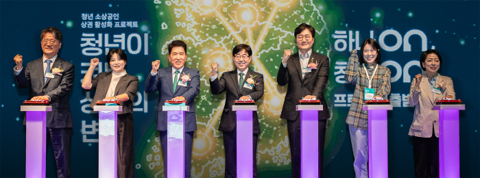 [사진자료①] 하나금융그룹, 소상공인시장진흥공단과 함께 청년 소상공인 상권 활성화에 앞장 선다