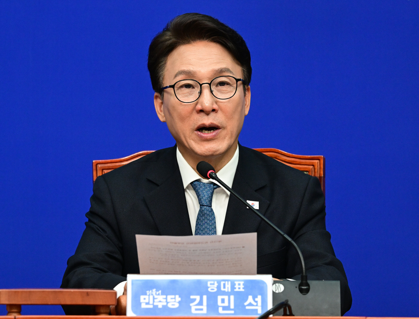 민주당 최고위원회의-26