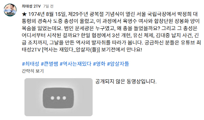 암살자들