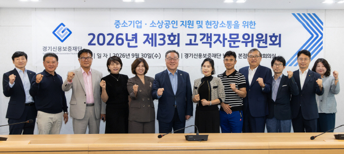 경기신보