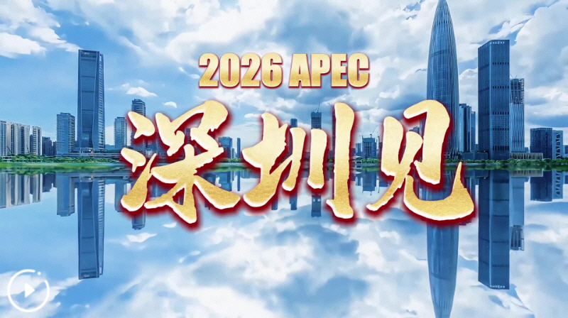 clip20260930141909