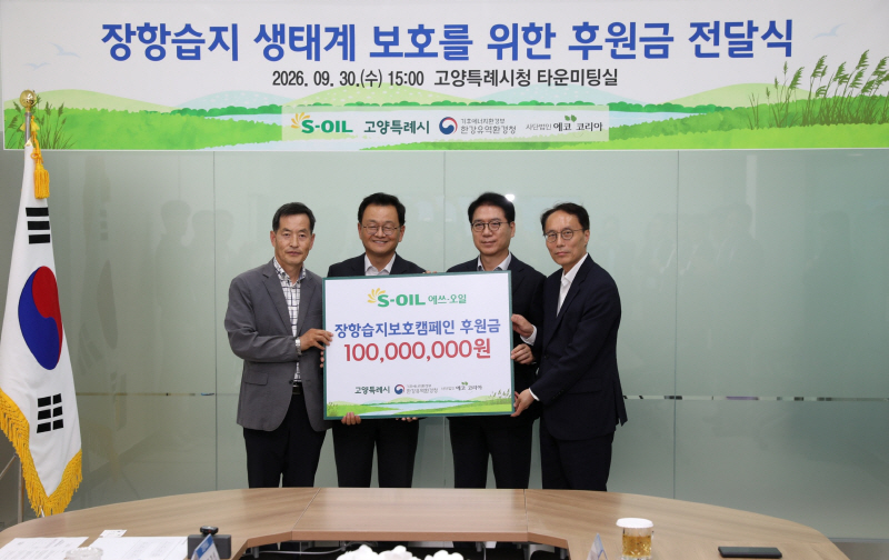한강유역환경청
