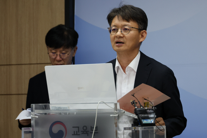 유웨이어플라이 수시 원서접수 장애, 조치 결과 발표