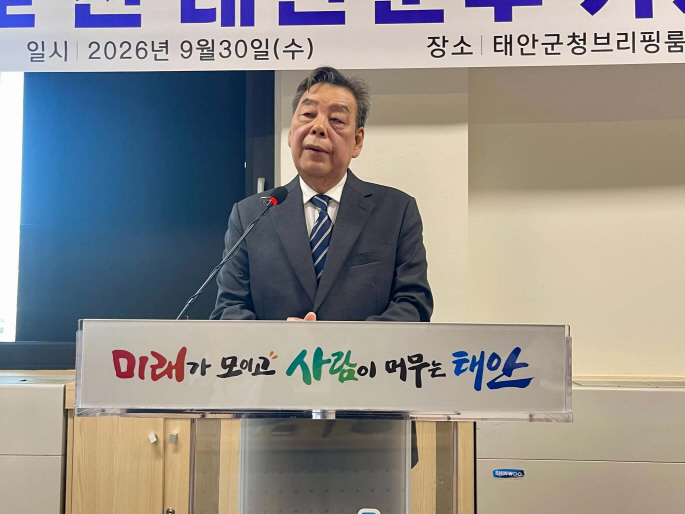 가세로 전 태안군수 ‘금두꺼비 수수 의혹’ 검찰 불기소, ‘수사 경찰관 고발’