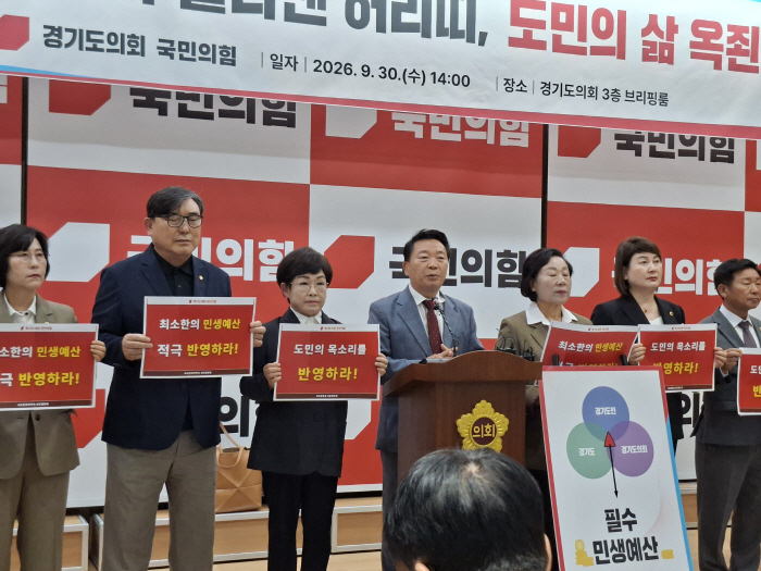 국힘