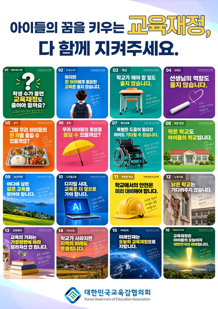 01_카드뉴스(안)
