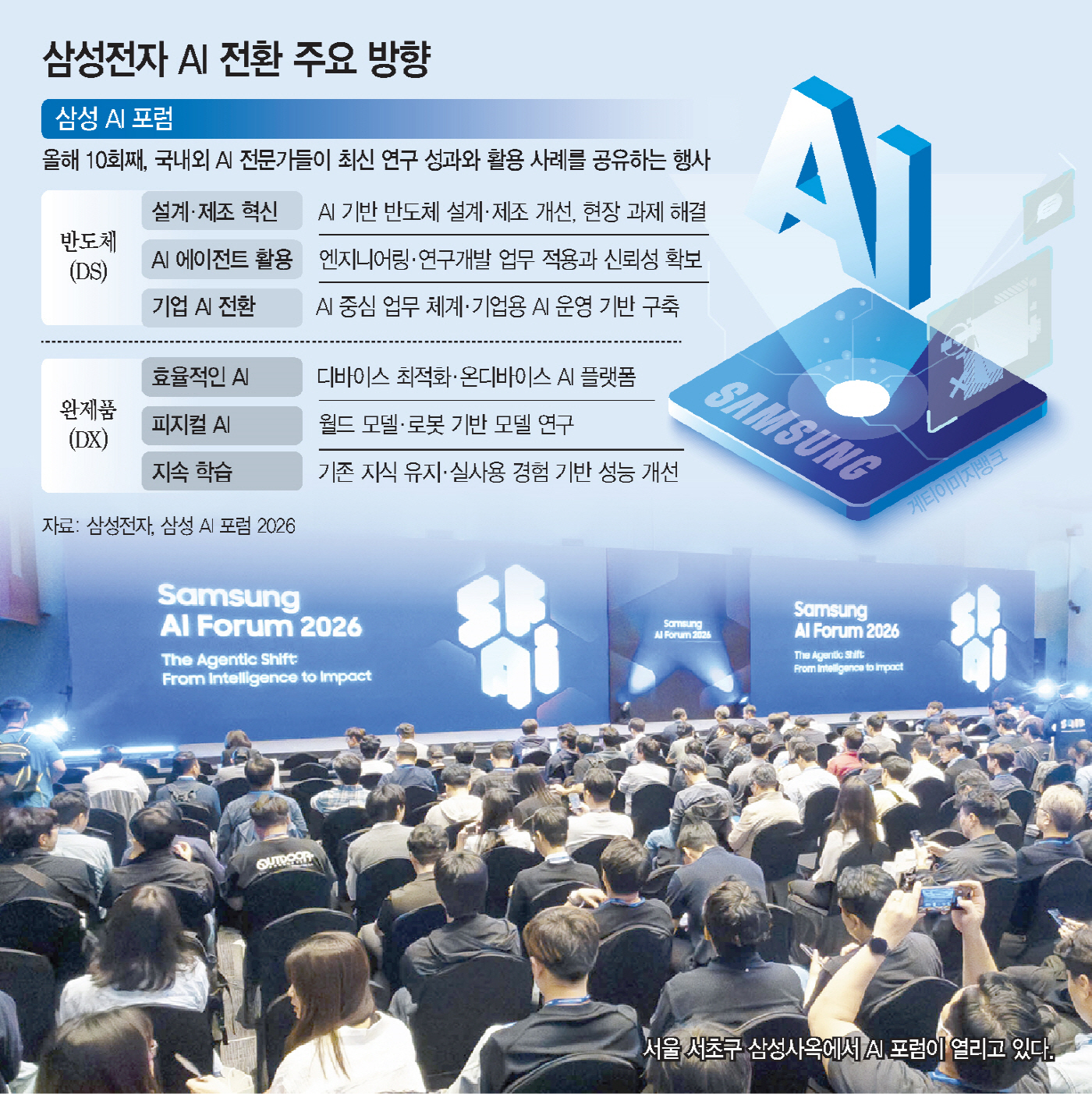clip20260930155722