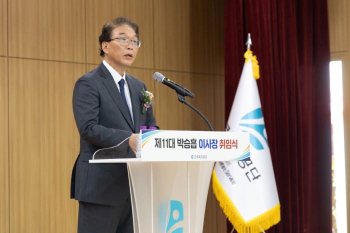 박승흡이사장