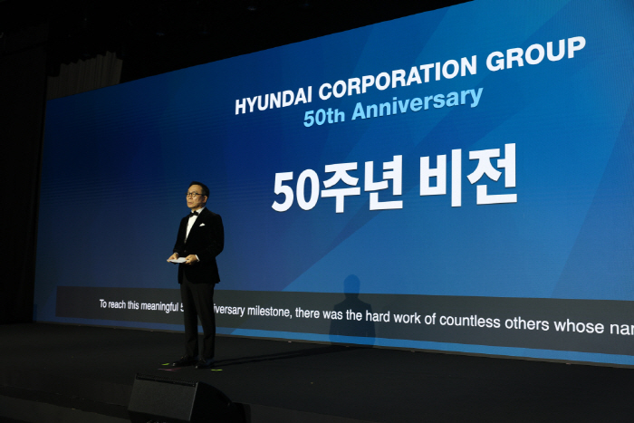 자료사진3. 창립 50주년을 맞아 향후 비전을 발표하는 정몽혁 회장