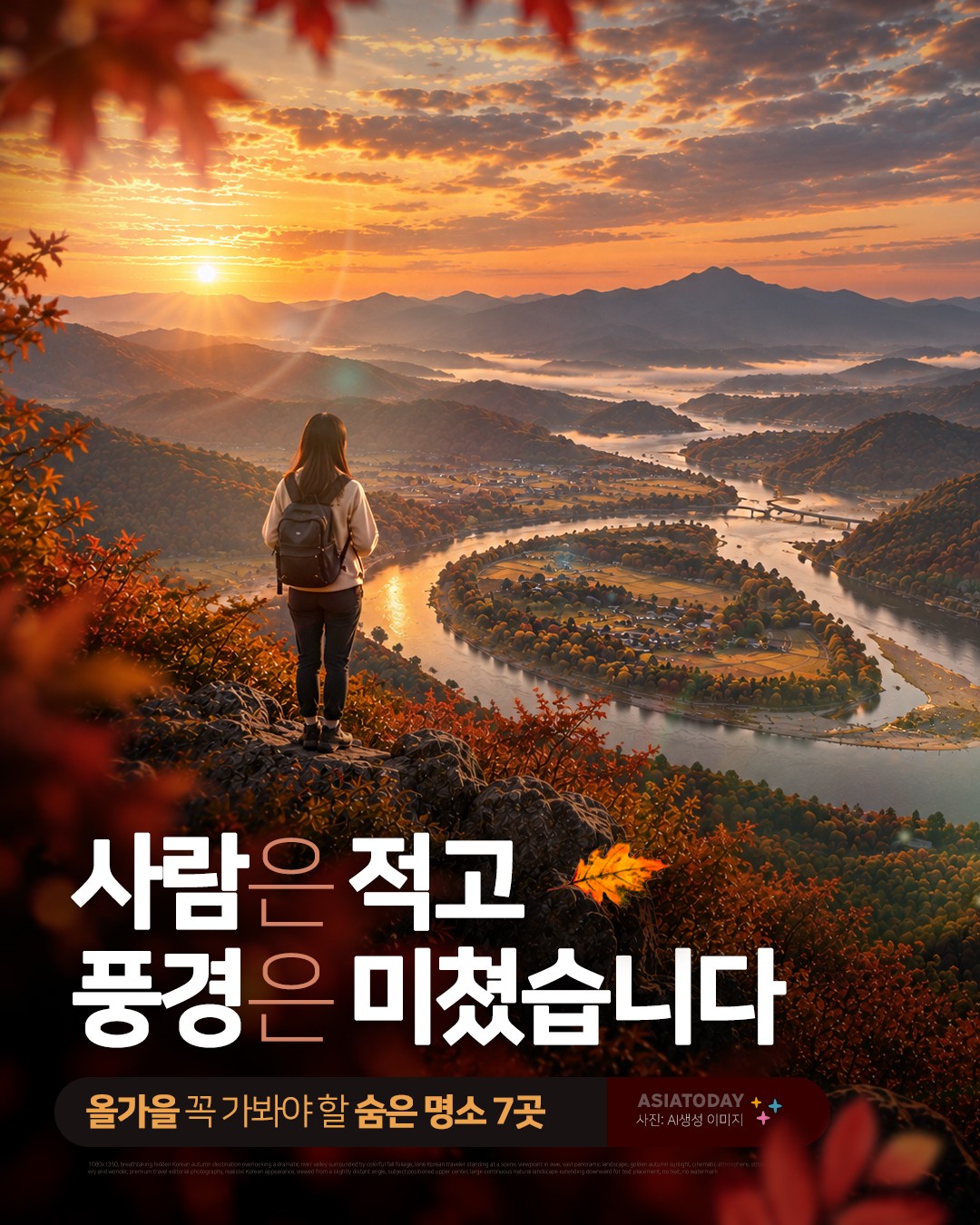 카드 뉴스 이미지