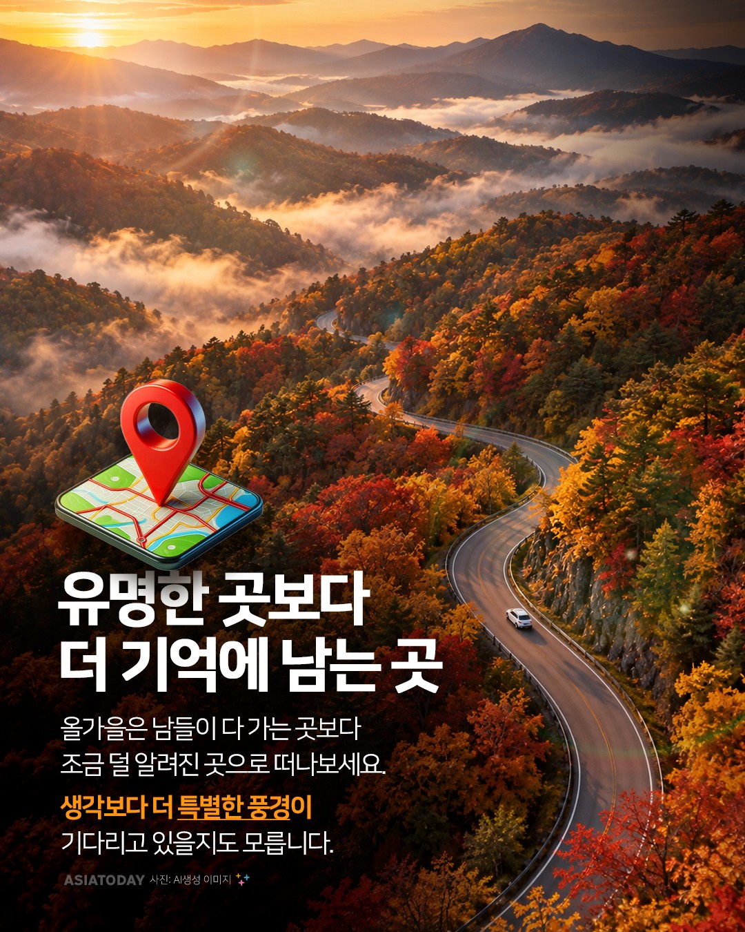 카드 뉴스 이미지