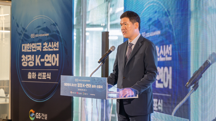허윤홍 GS건설 대표