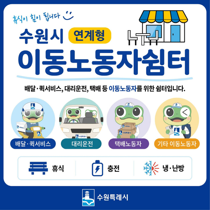 수