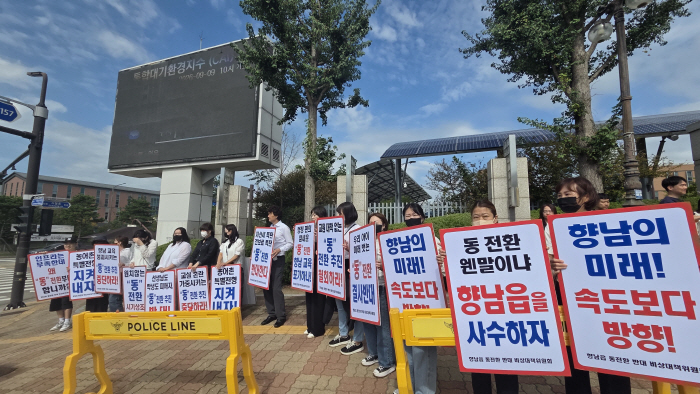 향남