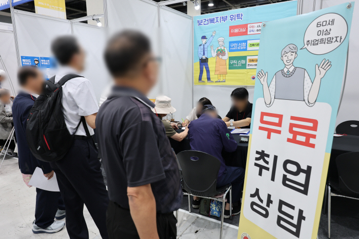 '무료 취업 상담'