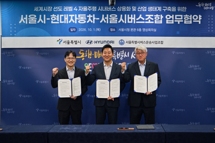 (사진) 협약식에서 기념촬영을 하는 모습