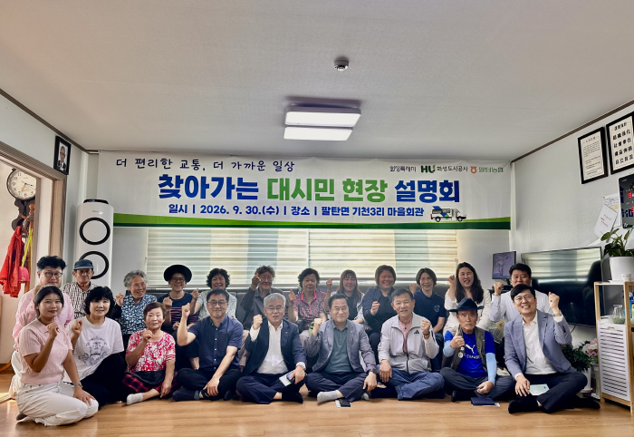 도시공사