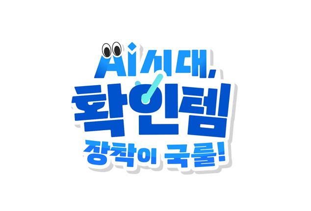 clip20261001150518