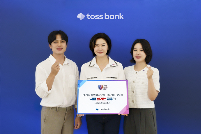 0930 보도자료이미지_사람살리는금융캠페인