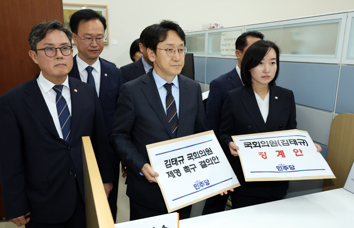 김태규 국회의원 제명 촉구 결의안 및 징계안 제출<YONHAP NO-4635>