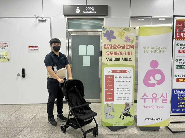 구리도시공사